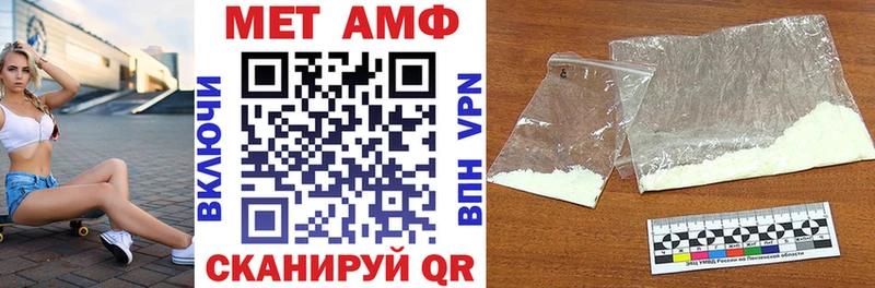 дарнет шоп Кировск АМФЕТАМИН 98%