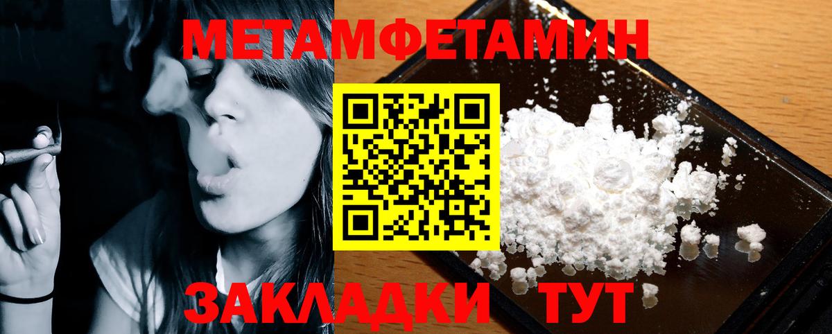 АМФ 97% Кировск