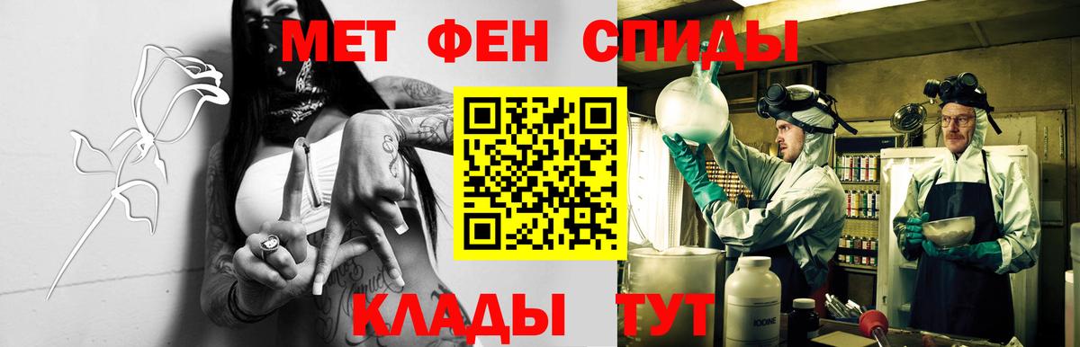 АМФ  Вход с VPN  Кировск  АМФЕТАМИН  Amphetamine Premium 