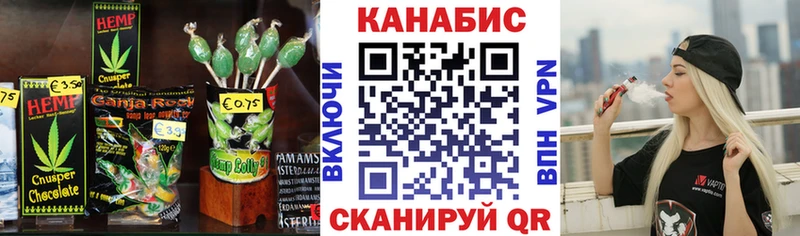 Печенье с ТГК марихуана  Кировск 