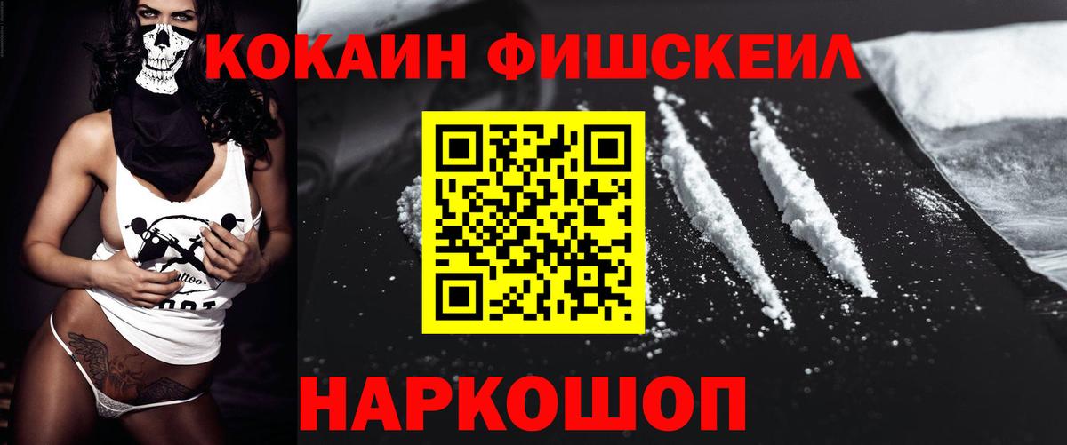 Кировск  Кокаин  Вход с VPN  Кокаин Боливия 