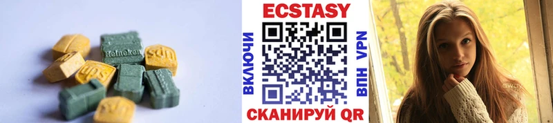 Ecstasy таблы Кировск