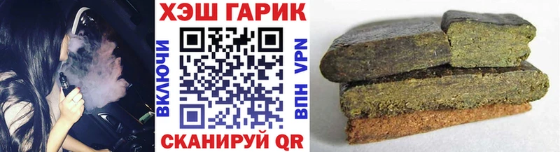 ГАШИШ VHQ где купить наркоту Кировск