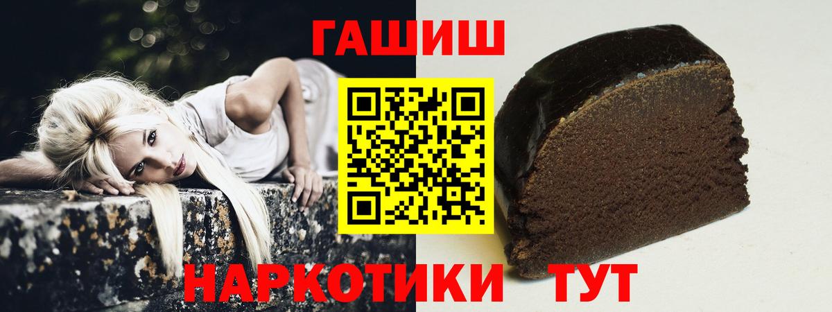Гашиш AMNESIA HAZE  Вход с VPN  наркотики  Кировск 