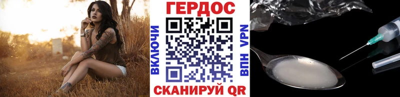Героин Heroin  Кировск 