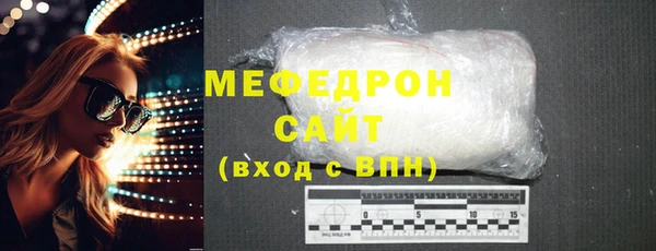 молекула духа Зеленодольск