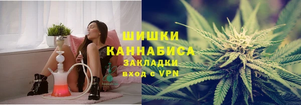 метамфетамин Зеленокумск
