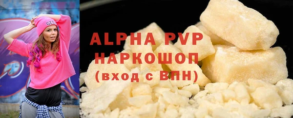 герыч Зерноград