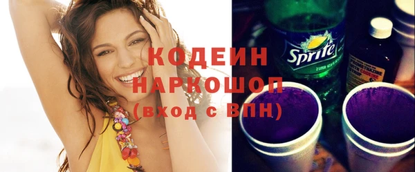 молекула духа Зеленодольск