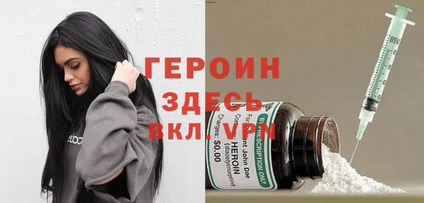 молекула духа Зеленодольск