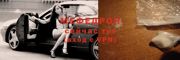 метамфетамин Зеленокумск