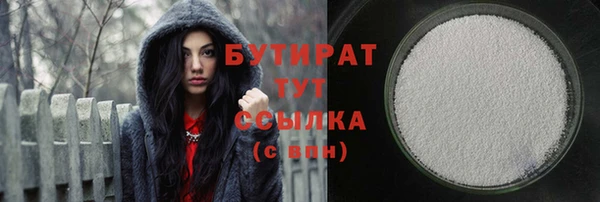 герыч Зерноград