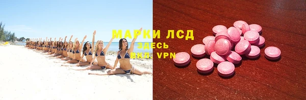 молекула духа Зеленодольск