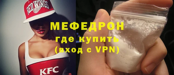 метамфетамин Зеленокумск