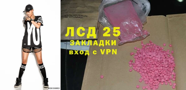 молекула духа Зеленодольск