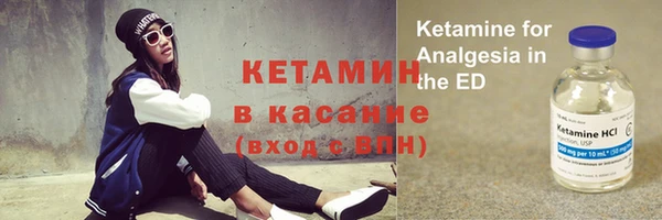 метамфетамин Зеленокумск