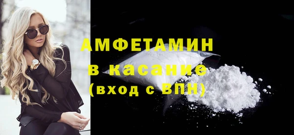 молекула духа Зеленодольск