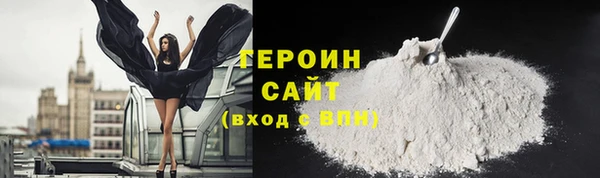 метамфетамин Зеленокумск