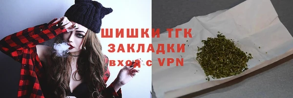 метамфетамин Зеленокумск