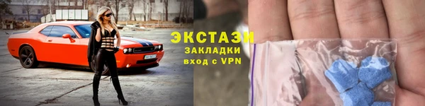 молекула духа Зеленодольск