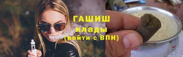 молекула духа Зеленодольск