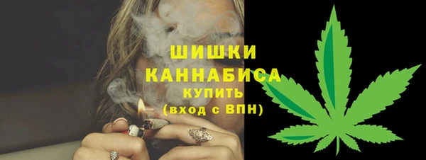 метамфетамин Зеленокумск