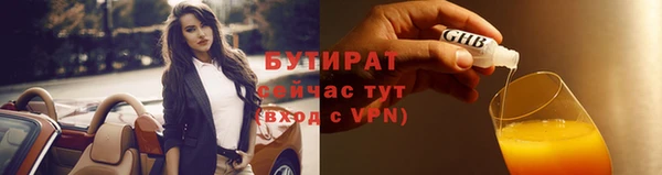 молекула духа Зеленодольск