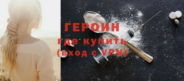 герыч Зерноград
