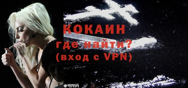 метамфетамин Зеленокумск