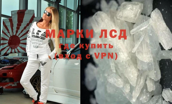 метамфетамин Зеленокумск