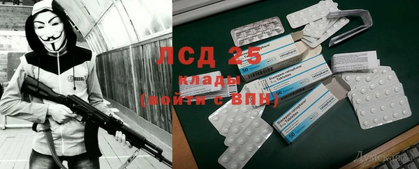 метамфетамин Зеленокумск