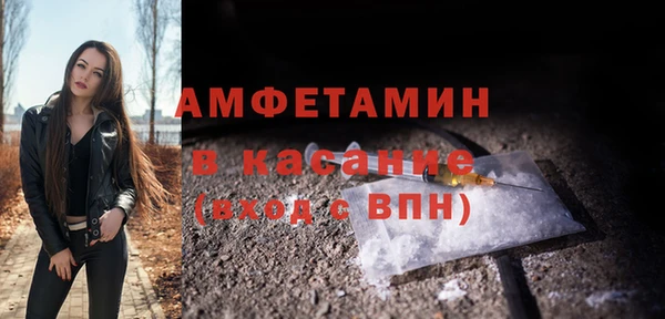 метамфетамин Зеленокумск