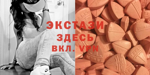 метамфетамин Зеленокумск