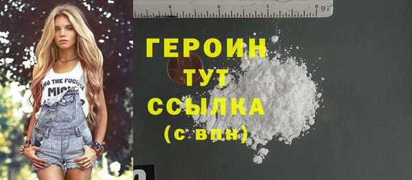 метамфетамин Зеленокумск