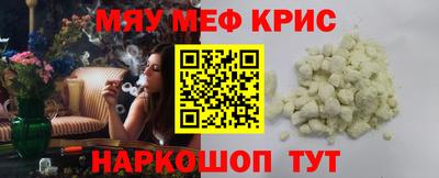 2c-b Краснодар