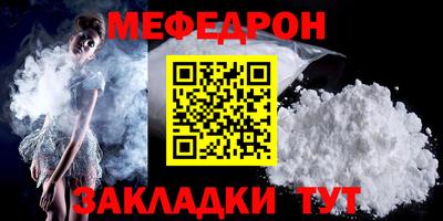прущая мука Комсомольск-на-Амуре