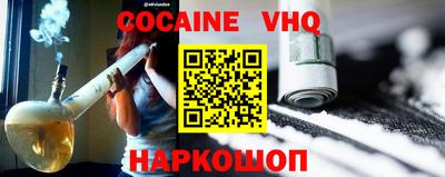 ПСИЛОЦИБИНОВЫЕ ГРИБЫ Краснознаменск