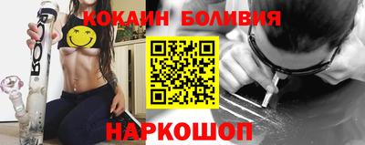 гашик Краснокаменск