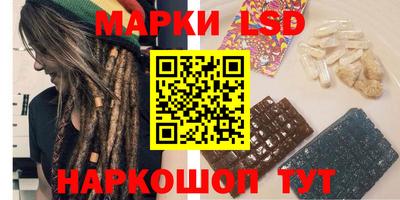 ПСИЛОЦИБИНОВЫЕ ГРИБЫ Краснознаменск