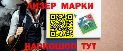 прущая мука Комсомольск-на-Амуре