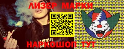 мяу мяу кристалл Конаково