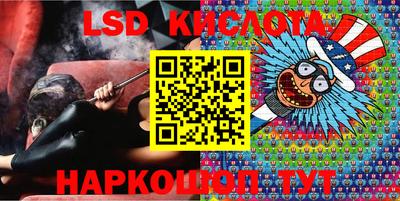 прущая мука Комсомольск-на-Амуре