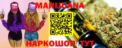 гашик Краснокаменск