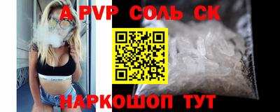 2c-b Краснодар