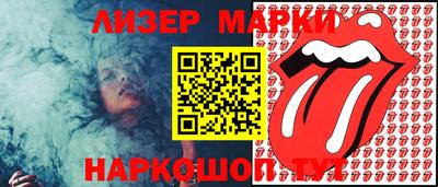 мяу мяу кристалл Конаково