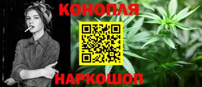 гашик Краснокаменск