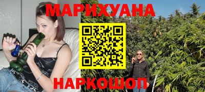 мяу мяу кристалл Конаково