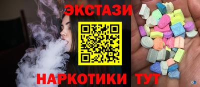 гашик Краснокаменск