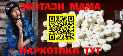 2c-b Краснодар