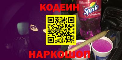 мяу мяу кристалл Конаково